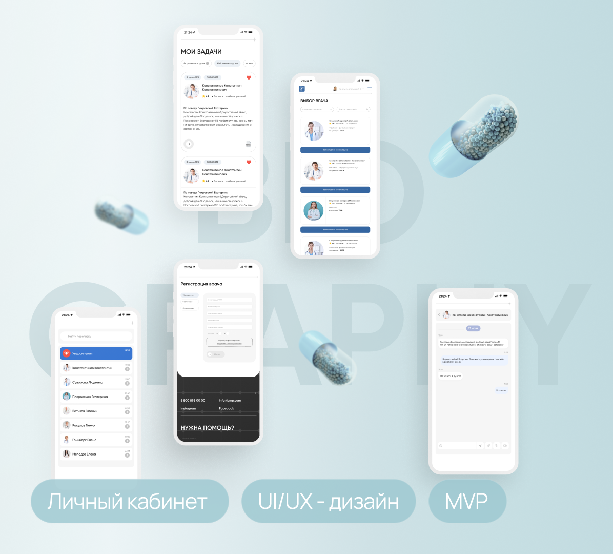 Иллюстрация